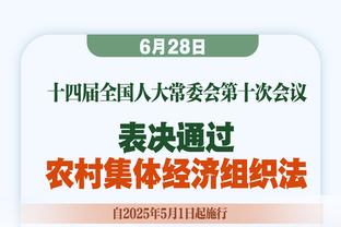 克洛普：赢球有一千种方法只要找到一种 赢枪手无关联赛争冠